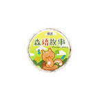 100 pcs Kawaii Cloud Zoo Masking Washi Tape Cute Cat penguin Decorative Adhesive Tape Decora Diy Scrapbooking Sticker Label