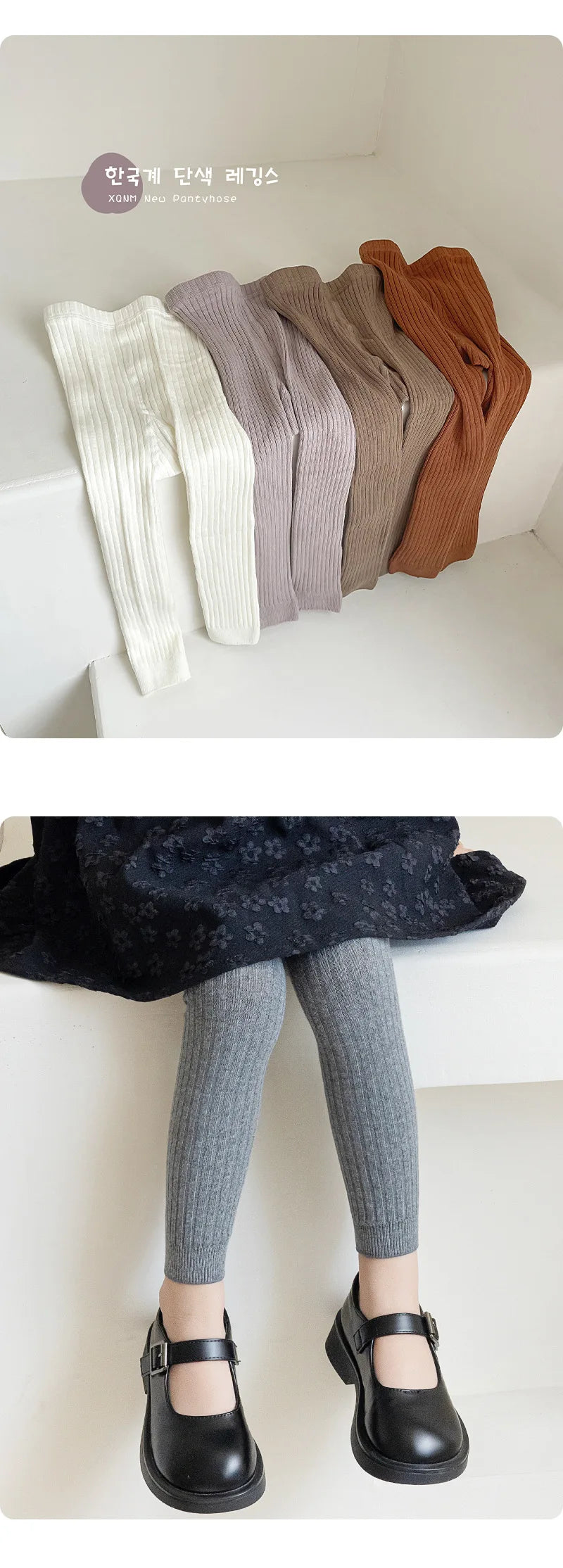 New Spring Autumn Baby Pants Toddler Girl Leggings Tights Solid Cotton Stretch Kids Children Knitting Trousers 1-10 Years
