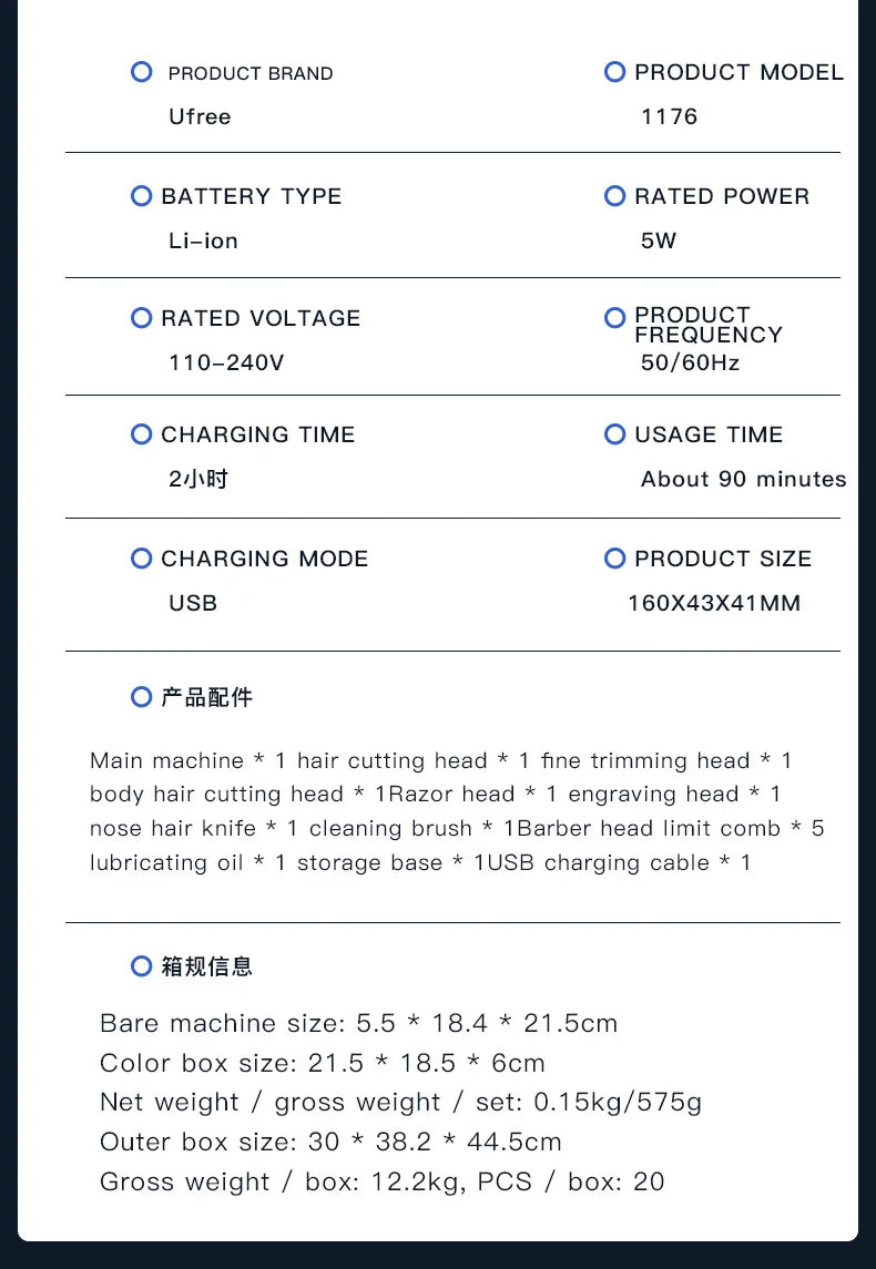 Ufree Electric Hair Cutting Machine Beard Trimmer Hair Clipper Rechargeable Man Shaver Trimmer Barber Professional Hair Trimmer