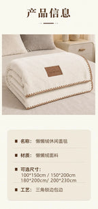 Fall Winter Simple Solid Artificial Lambswool Blanket Thickened Warm Multi-functional Blankets Soft Skin-friendly Cozy Blanket