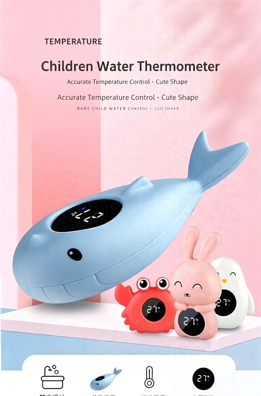 Baby Bath Water Thermometer Fit Newborn Infant, Digital Waterproof Shower Temperature Gauge Cute Cartoon Floating Thermometer Fo