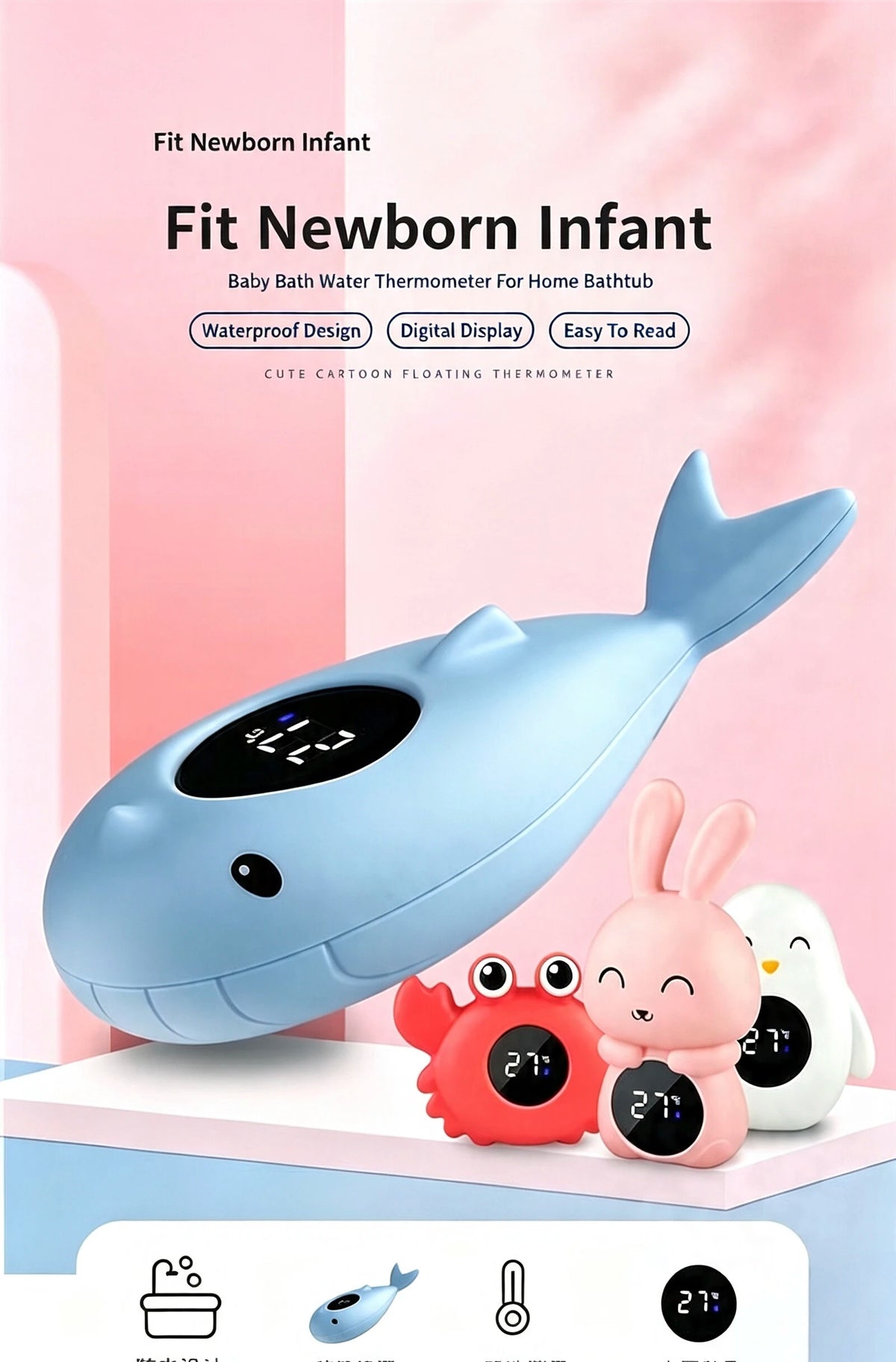 Baby Bath Water Thermometer Fit Newborn Infant, Digital Waterproof Shower Temperature Gauge Cute Cartoon Floating Thermometer Fo