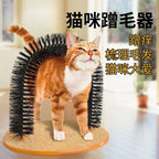 Arch Cat Self Groomer Brush, Cat Rubbing Massager Arch Door, Cat Scratching Pad Pet Hair Remover Grooming Toy