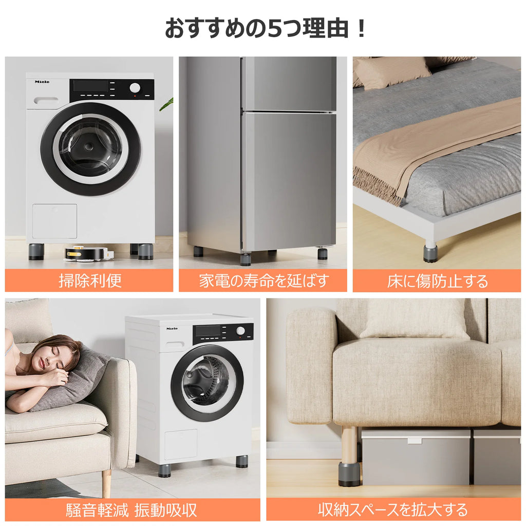 Anti Vibration Feet Pads Rubber Mat Slipstop Silent Universal Washing Machine Support Washer Washing Machine Foot Pads Protects